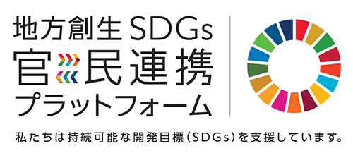 SDGS